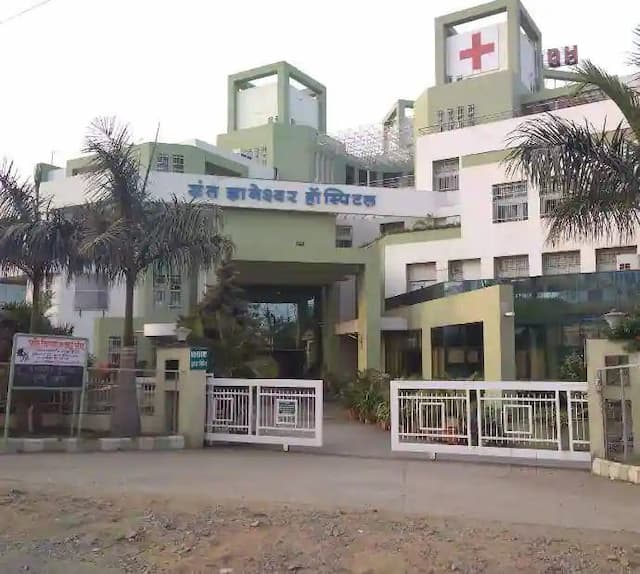 Sant Dnyaneshwar Hospital