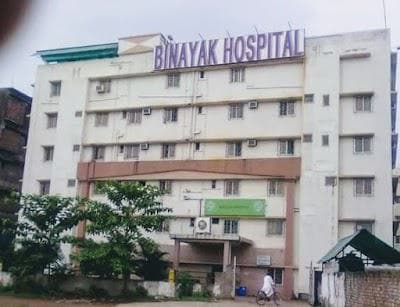 Hôpital multispécialité de Binayak