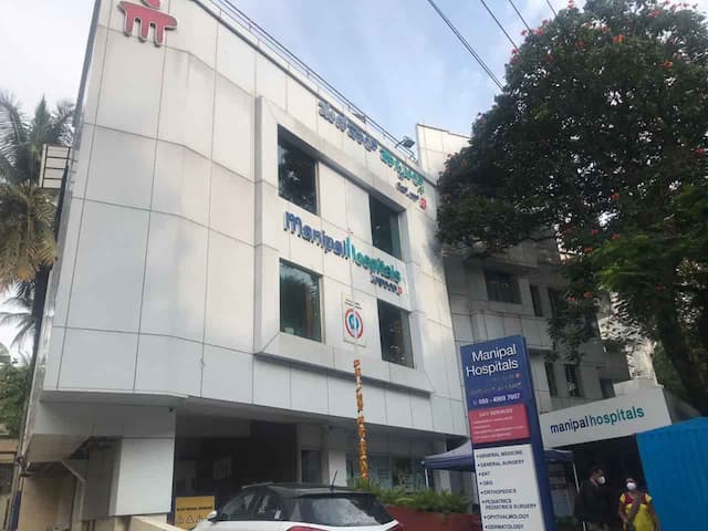 Манипальная больница Маллешварам