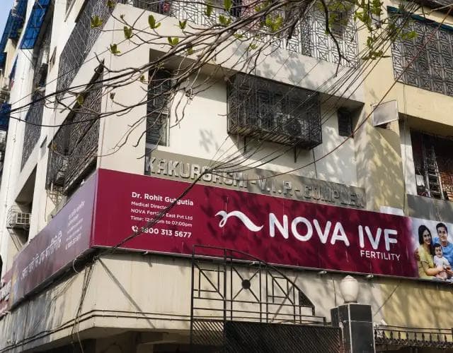 مستشفى Nova IVF للخصوبة