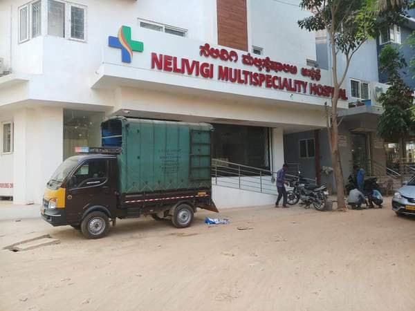 مستشفى نيليفيجي متعدد التخصصات وجراحة المسالك البولية