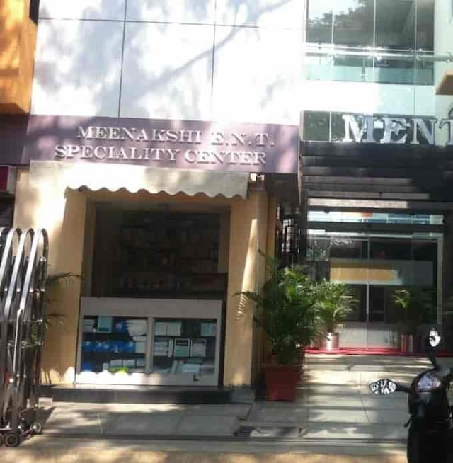 مستشفى ميناكشي للأنف والأذن والحنجرة التخصصي (MENTS))