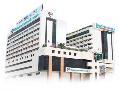 Hospital Antarabangsa Bangpakok 9, Thailand