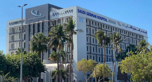 Hôpital saoudien allemand de Djeddah, Arabie Saoudite