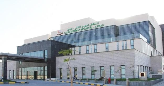 Rumah Sakit Jerman Saudi Ajman