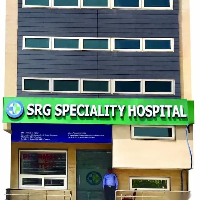 Специализированная больница СРГ