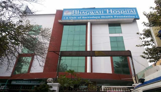 Hospital Bhagwati