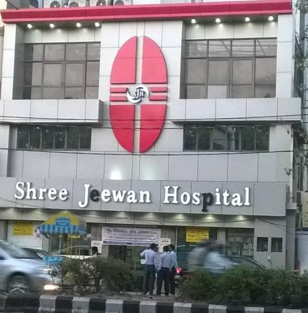 Shree Jeewan Hospital