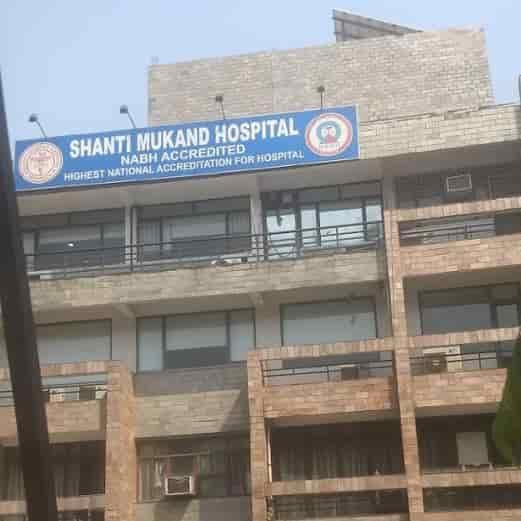 Hospital Shanti Mukand