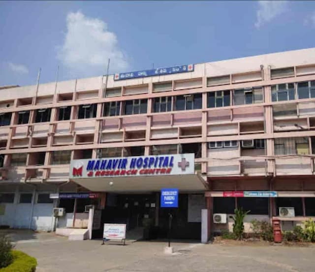 Больница Махавир