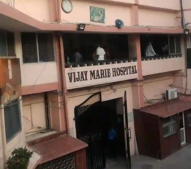 Больница Виджая Мари