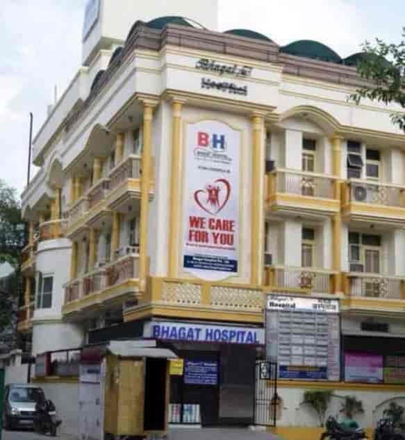 Hôpital Bhagat