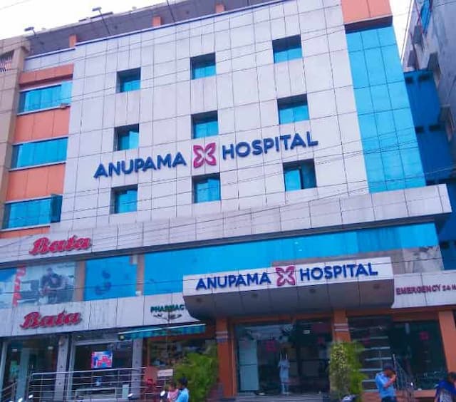 Больница Анупама