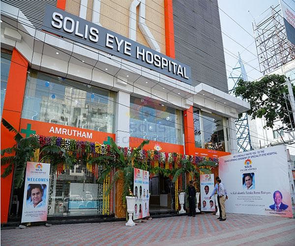 مستشفى سوليس للعناية بالعيون سوبر التخصصي