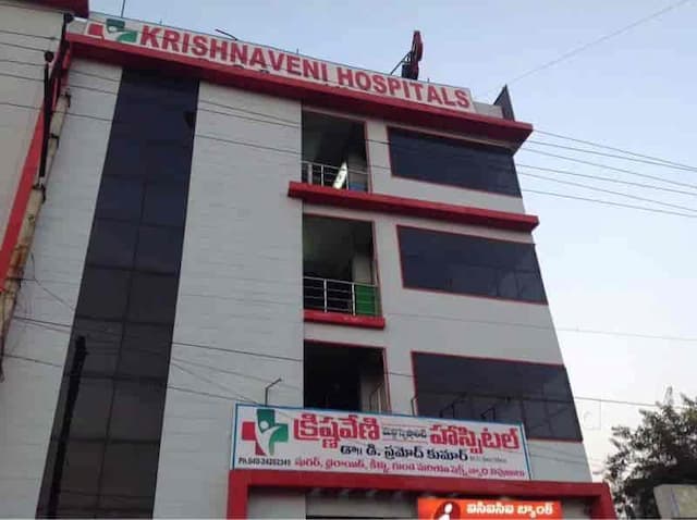 Ospital ng Krishnaveni