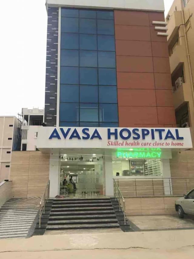 Больница Аваса