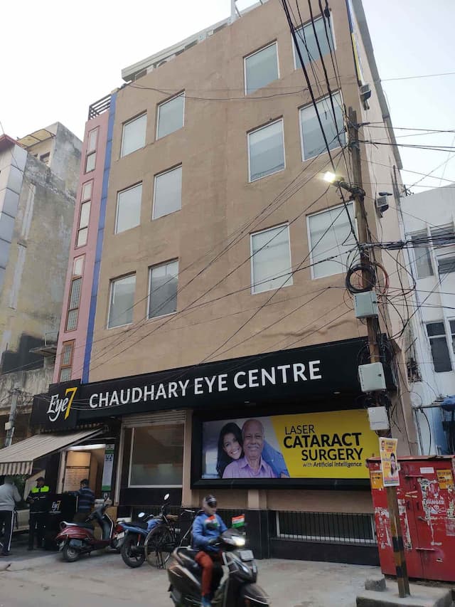Eye7 Chaudhary ዓይን ማዕከል