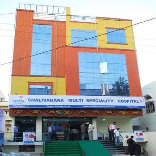 Hôpital multi-spécialités Shalivahana