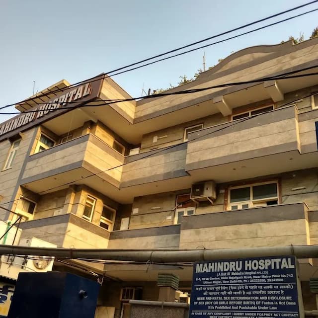 Ospital ng Mahindru