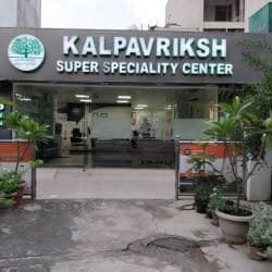 Centre super spécialisé de Kalpavriksh