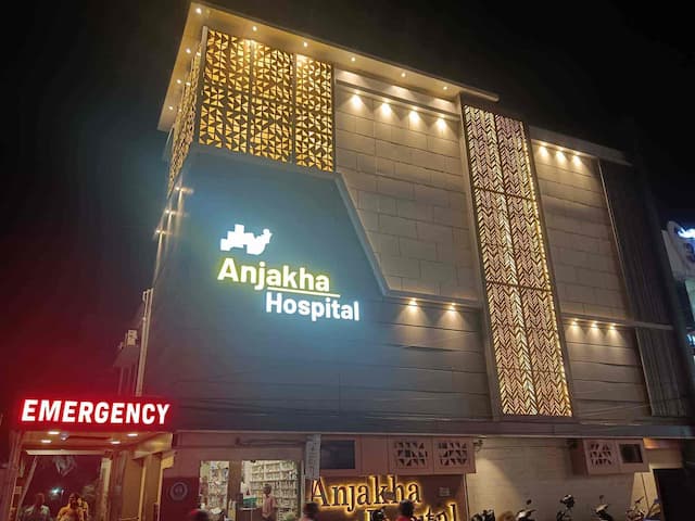 Hôpital multispécialité d'Anjakha