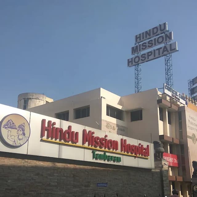 Больница индуистской миссии