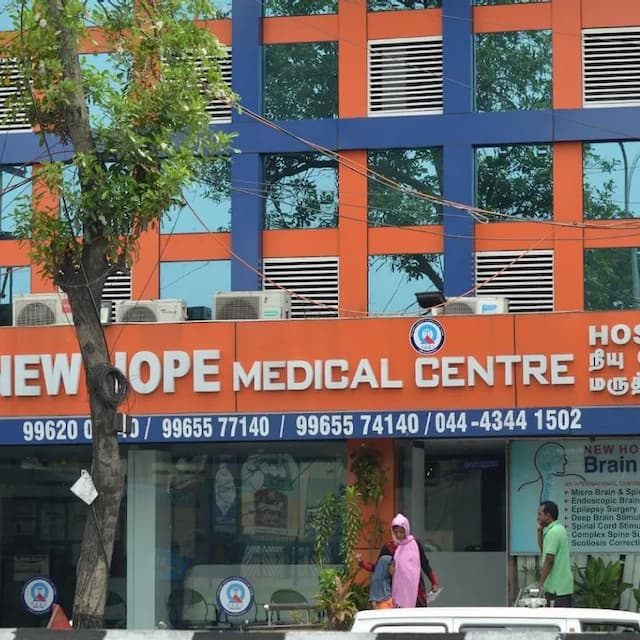 مركز الأمل الجديد الطبي